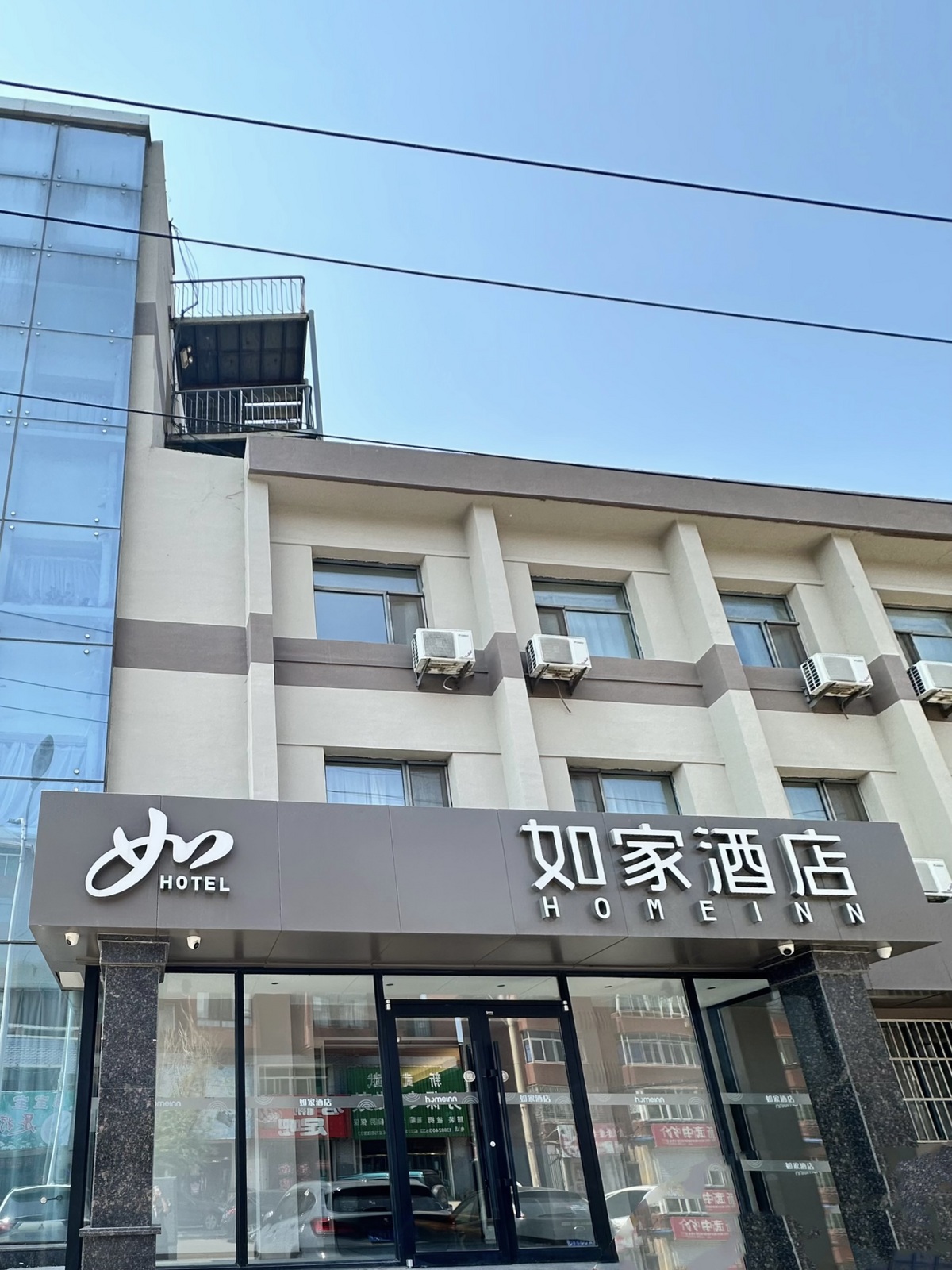 如家·neo-沈阳新民火车站店