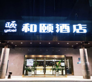 和颐-上海大学嘉定清河路店