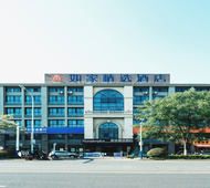 驿居(金牌)-合肥高铁南站罍街店