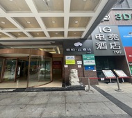 如家旗下-成都建设路东郊记忆睿柏·云酒店