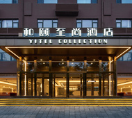 和颐至尚-石家庄火车站西广场西美花街店