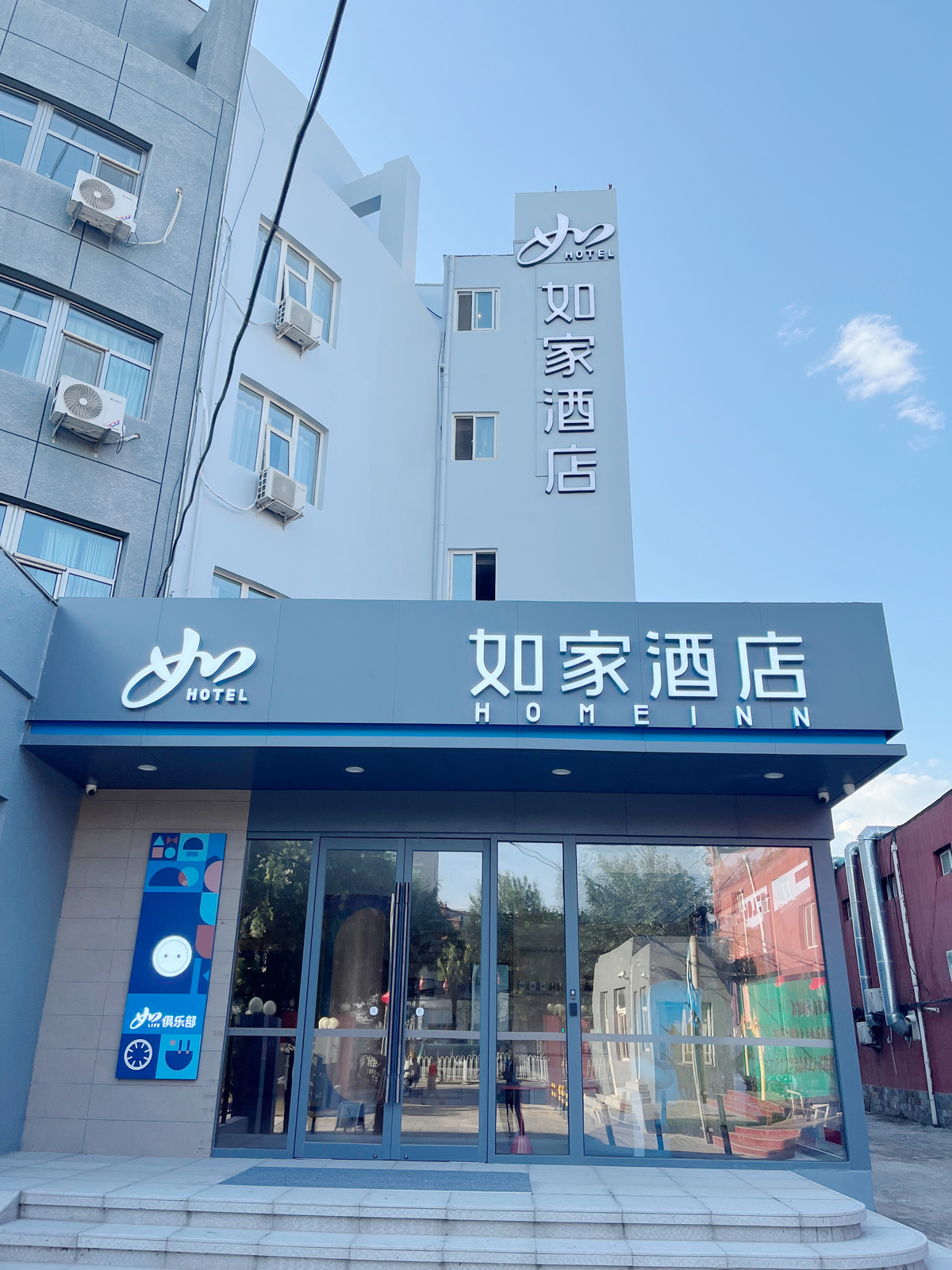 如家·neo-北京良乡西路店