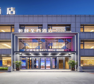和颐至尚-庄河市政府向阳路店