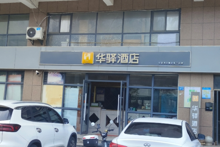 如家旗下-武汉东吴大道轻轨站华驿酒店