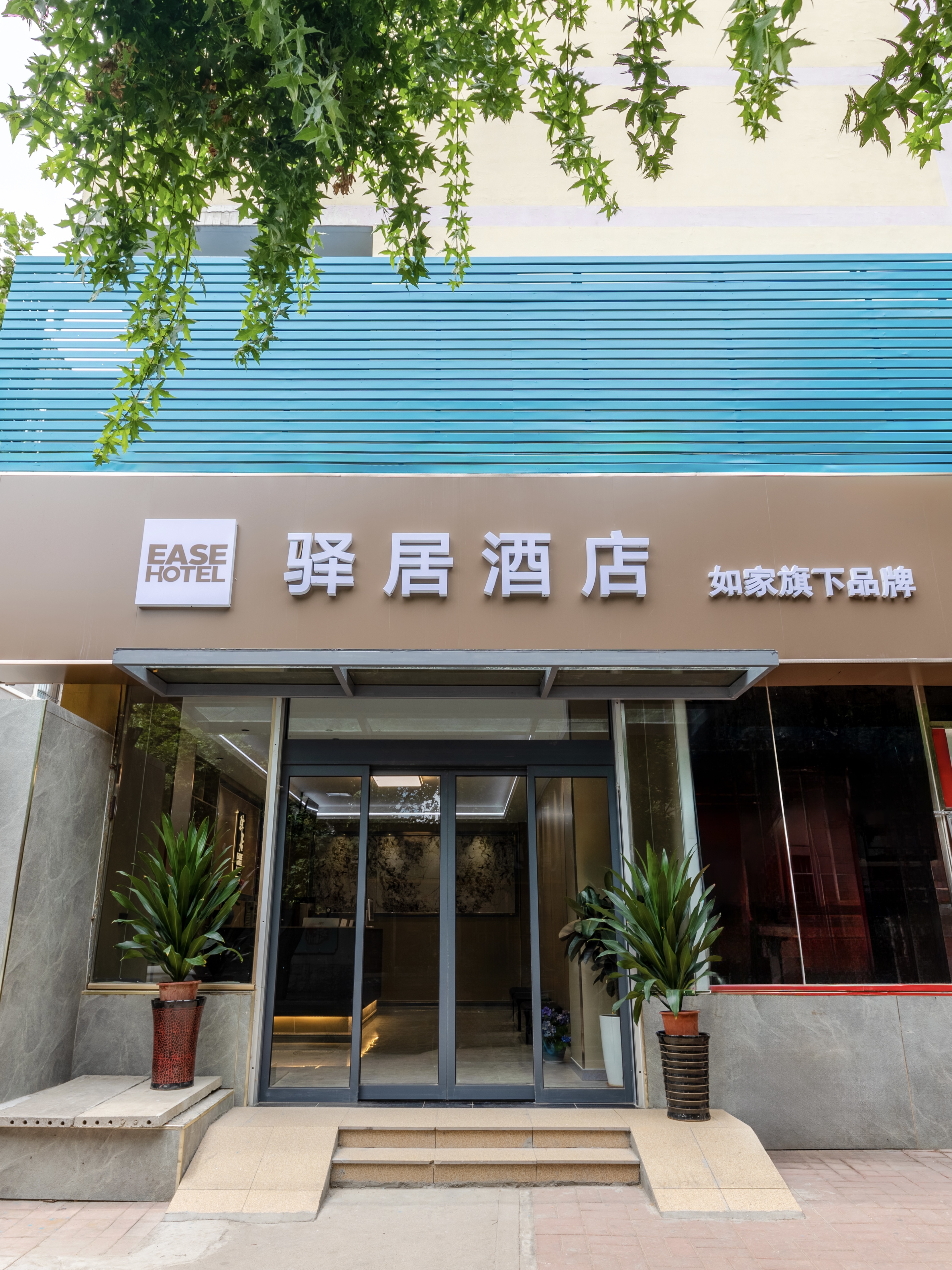 驿居酒店-济南经二纬三火车站店