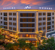 如家商旅(金标)-大连星海广场高尔基路店