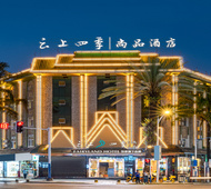 云上四季尚品-瑞丽财富广场旅游步行街店