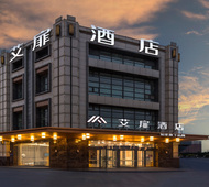 艾扉-张掖高铁站店