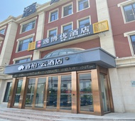 如家旗下-保定徐水长城北大街巨力路睿柏·云酒店