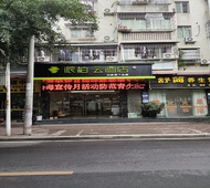 如家旗下-福州奥体台屿地铁站派柏·云酒店