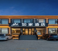 如家·neo-忻州五台山风景区游客中心店