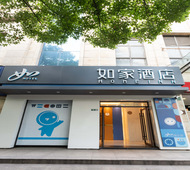 如家·neo-上海新国际博览中心御桥地铁站店