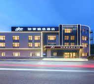 如家精选-大连北站店