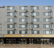 驿居-南宁吴圩机场店