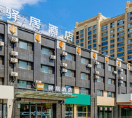 驿居酒店-营口鲅鱼圈山海广场店