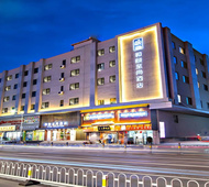 和颐至尚-太原迎泽大街省委地铁站店