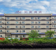 如家·neo-桂林火车站象鼻山景区店