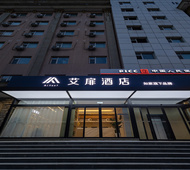 艾扉-太原学府街平阳路华宇百花谷店