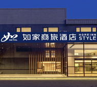 如家商旅(金标)-济南遥墙国际机场店