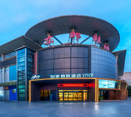 如家商旅(金标)-南京夫子庙老门东中华门地铁站店