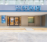 如家·neo-兰州甘南路东方红广场万象城店