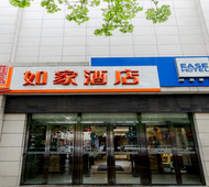 如家-宝鸡凤翔南大街时代广场店