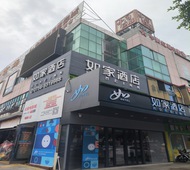 如家-珠海情侣北路唐家湾中山大学店