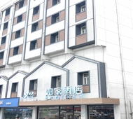 如家·neo-苏州大学平江路店