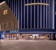 如家·neo-吐鲁番葡萄沟景区店