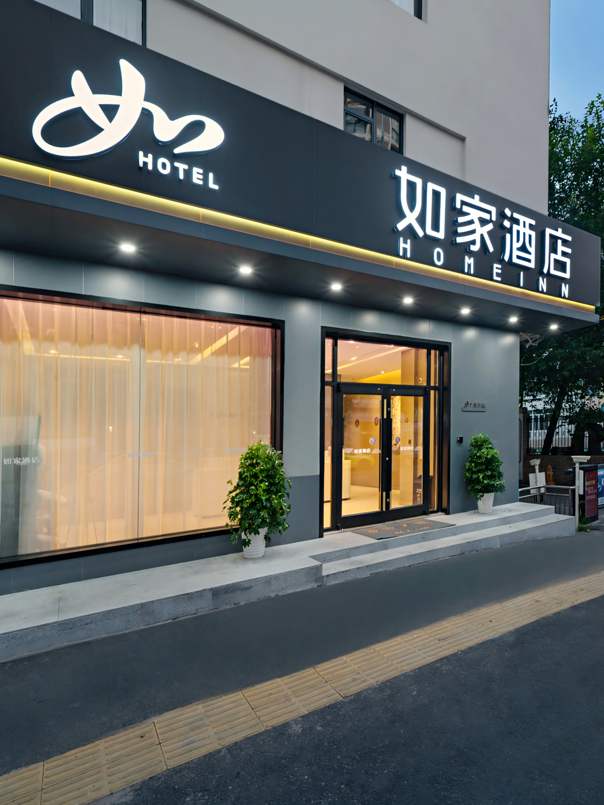 如家·neo-武汉解放大道汉西一路店