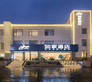 如家·neo-青州古城景区阜财门店