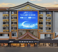 如家商旅(金标)-西双版纳泼水广场店