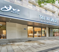 如家·neo-宁波天一广场江厦桥地铁站店