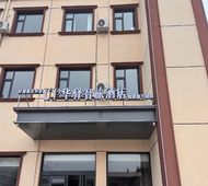 如家旗下-太原北格UP华驿智旅酒店