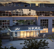 如家·neo-青岛金沙滩丁家河地铁站店