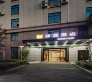 驿居酒店-海宁皮都路店