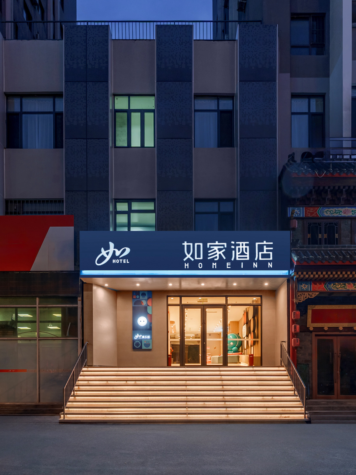 如家·neo-沈阳北站方圆大厦沈阳大学店