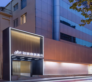 如家商旅(金标)-西安钟楼小寨省体育场地铁站店