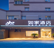 如家·neo-嘉兴南湖月河历史街区店