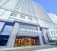 如家商旅(金标)-丹东东港黄海大市场店
