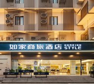 如家商旅-泉州浦西万达广场领袖店