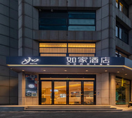 如家·neo-合肥高铁南站包河苑地铁站店