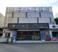 如家旗下-福州西二环西湖总院派柏·云酒店