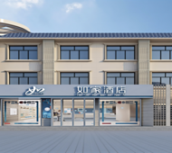 如家·neo-保定涞源县百泉路店