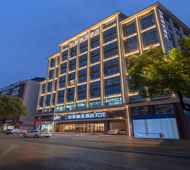 如家精选-张家界天门山景区店