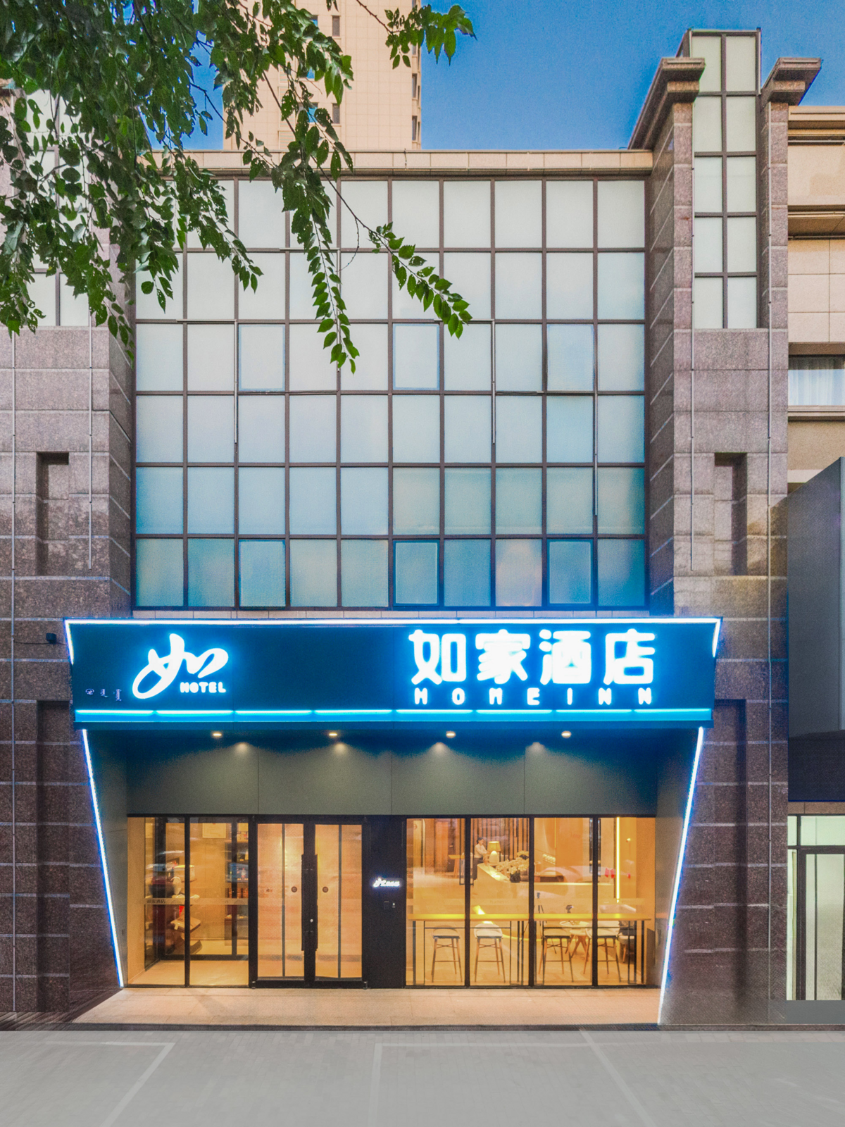 如家neo-通辽红星路民族大学附属医院店