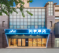 如家·neo-通辽附属医院万达广场店