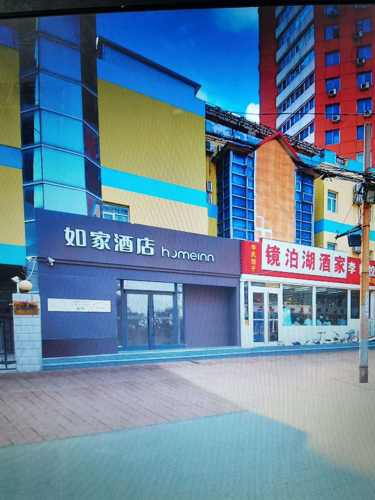 如家·neo-石家庄中山西路新百广场万象城店