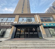 如家旗下-西安高铁北站红会医院睿柏·云酒店