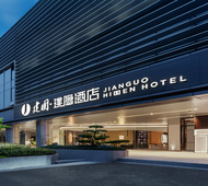 建国璞隐-上海虹桥国家会展中心店